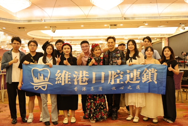 維港口腔支持麗莎、方俊香港端陽慈善演唱會，元朗演出現場掌聲連連