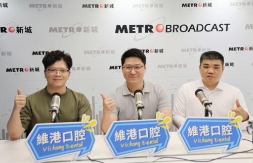 维港口腔x香港MBO TV 《卡拉O!Babe》 医者仁心歌声传情，绽放香港品牌文化魅力